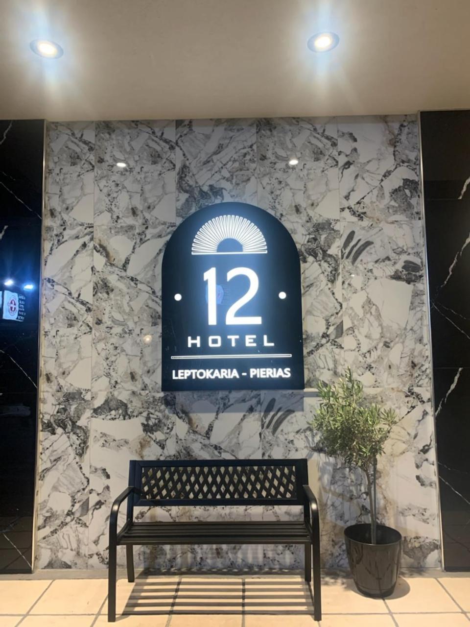 Hotel12 Leptokarya  Exterior photo